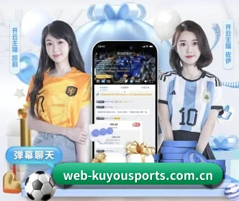 ku游体育的故事 - 体育资讯内容服务